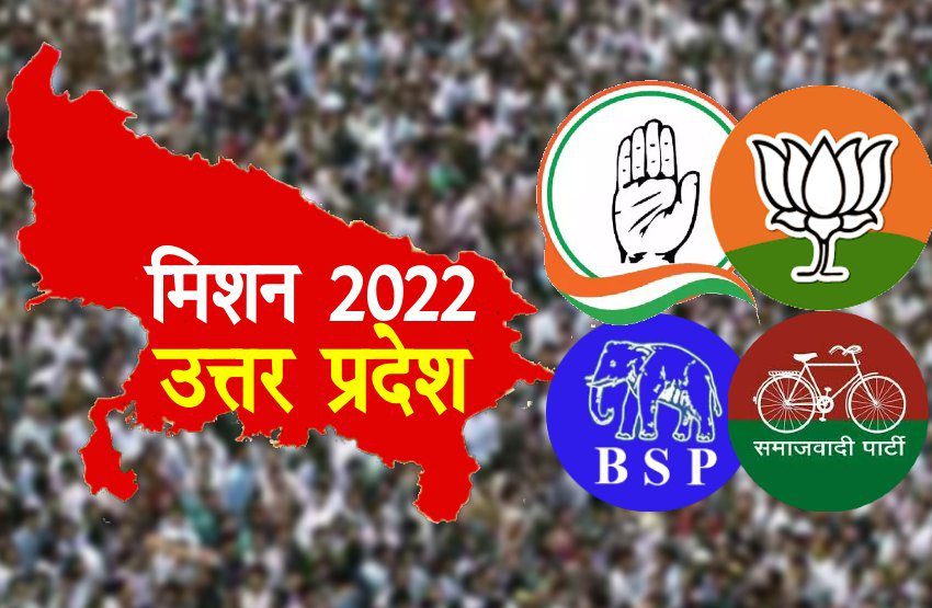 up election 2022