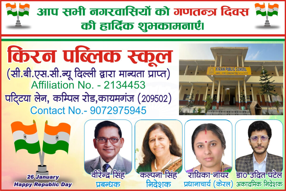 KAIMGANJ NEWS पति को पिटता देख बचाने दौड़ी गर्भवती पत्नी को भी अधमरा किया, हालत नाजुक IMG 20260122 WA0234