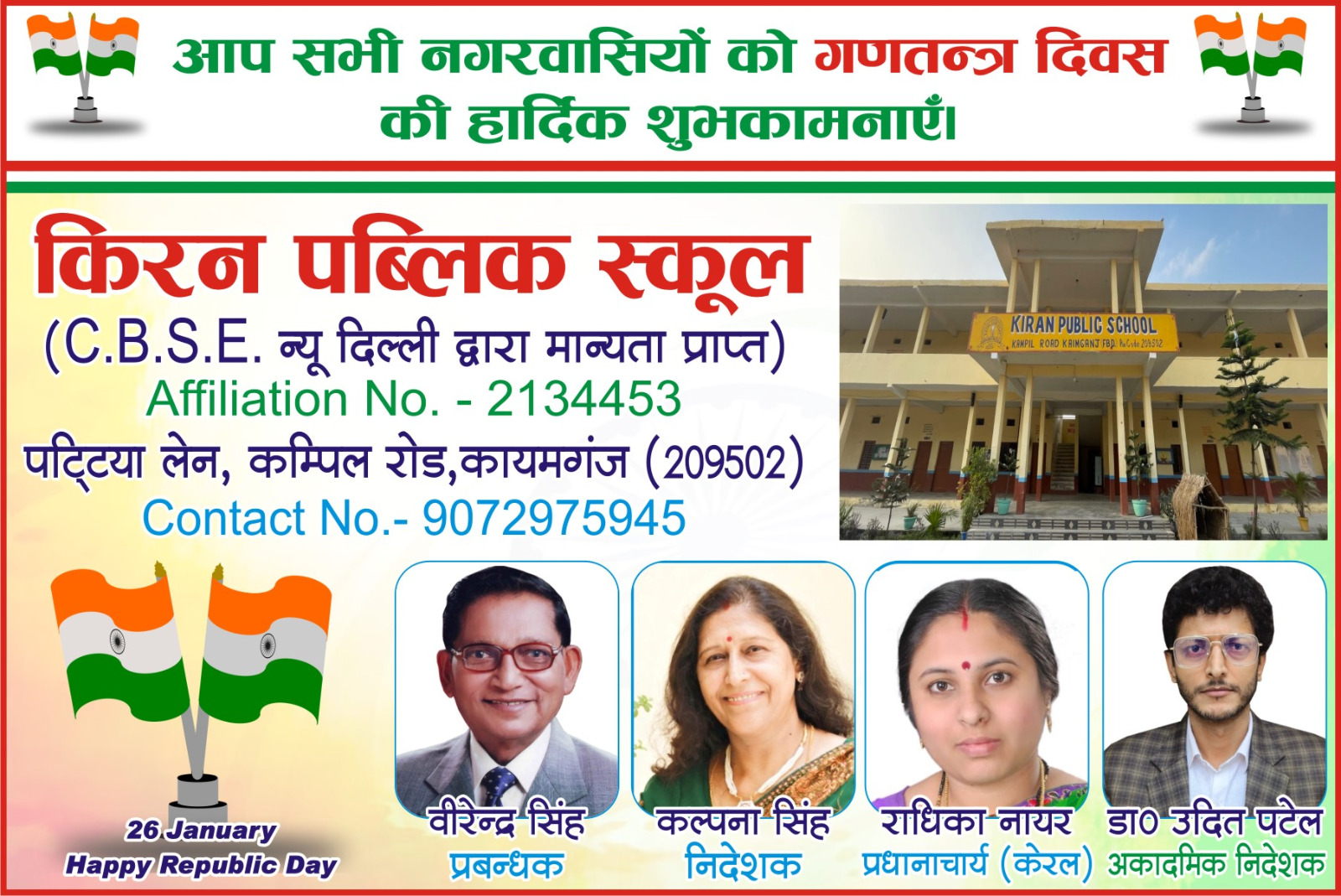 IMG 20260124 WA02661