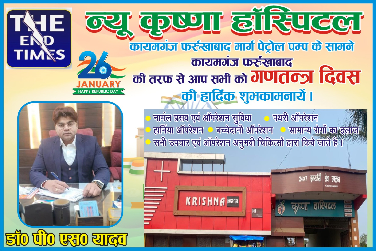 IMG 20260124 WA02681