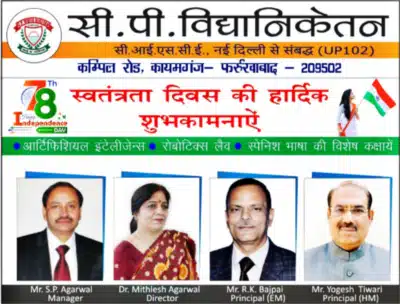 Picsart 25 08 11 15 51 46 322