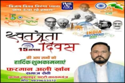 Picsart 25 08 14 15 14 22 122