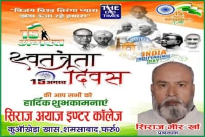 Picsart 25 08 14 15 15 06 314