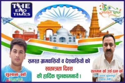 Picsart 25 08 14 15 15 23 182