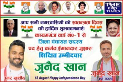 Picsart 25 08 14 15 16 56 218