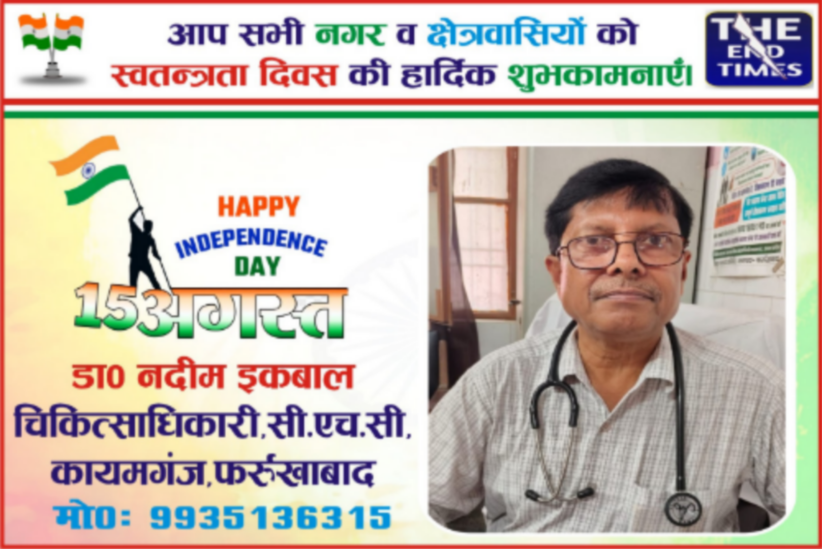 Picsart 25 08 14 15 43 32 710