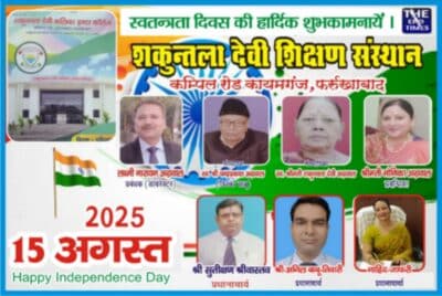 Picsart 25 08 14 15 44 27 457