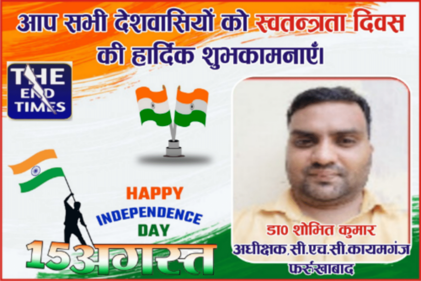 Picsart 25 08 14 15 51 37 040