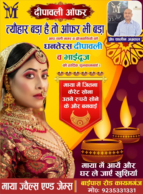 Picsart 25 10 12 15 12 18 553