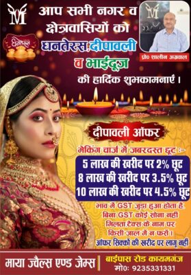 Picsart 25 10 12 15 13 41 033