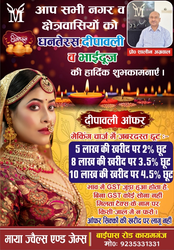 Picsart 25 10 12 15 13 41 033