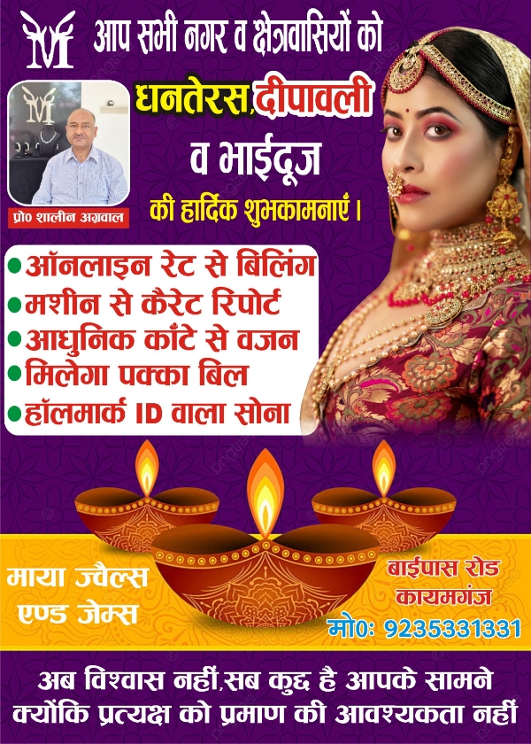 Picsart 25 10 12 15 15 18 711