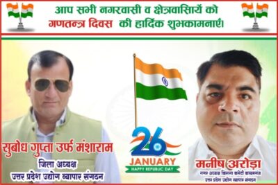 KAIMGANJ NEWS बेखौफ चोरों का तांडव: सराफा समेत चार दुकानों के शटर उचकाए, नकदी पार Picsart 26 01 25 14 03 59 834