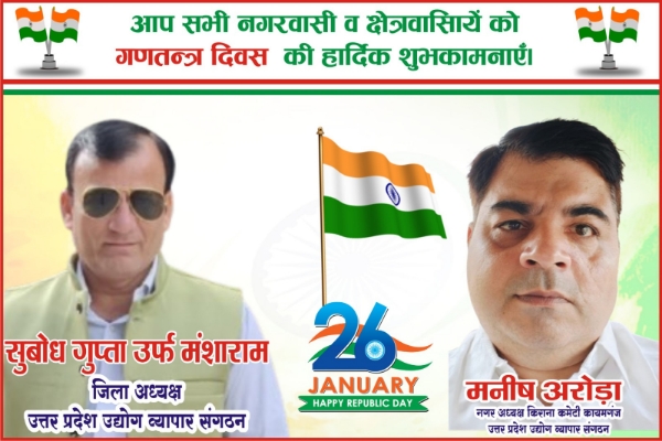 Picsart 26 01 25 14 03 59 834