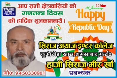 KAIMGANJ NEWS बेखौफ चोरों का तांडव: सराफा समेत चार दुकानों के शटर उचकाए, नकदी पार Picsart 26 01 25 14 20 02 093