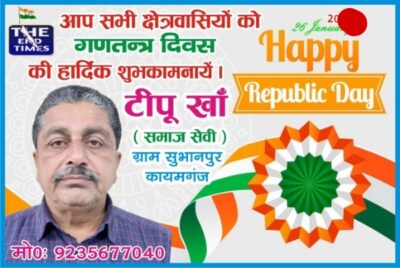 KAIMGANJ NEWS बेखौफ चोरों का तांडव: सराफा समेत चार दुकानों के शटर उचकाए, नकदी पार Picsart 26 01 25 14 21 30 248