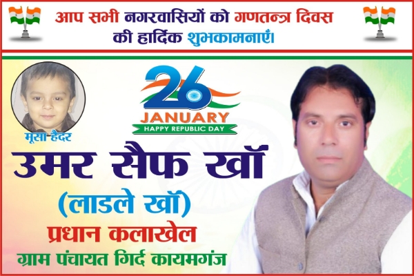 Picsart 26 01 26 05 30 04 587