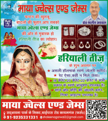 Picsart 25 07 10 16 49 34 513