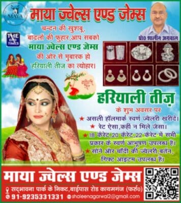 Picsart 25 07 10 18 12 11 140