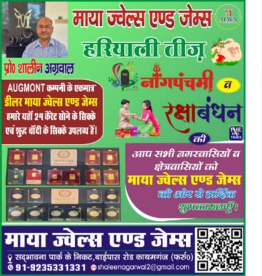 Picsart 25 07 12 05 19 07 757