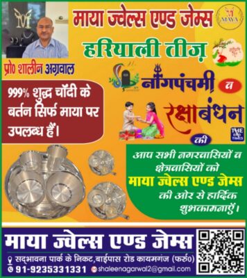 Picsart 25 07 13 17 44 52 985