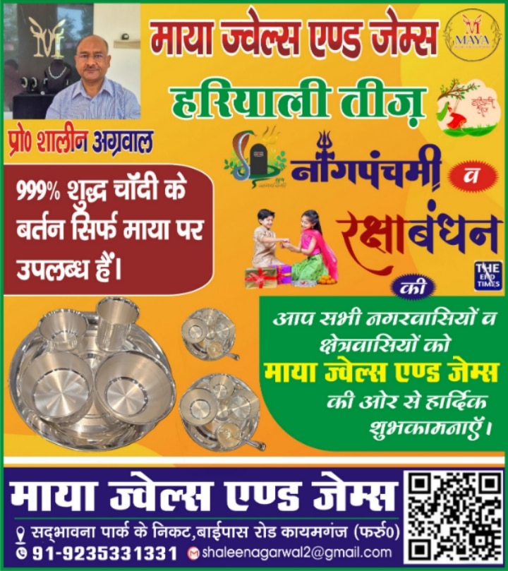 Picsart 25 07 13 17 44 52 985