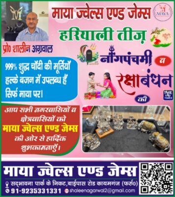 Picsart 25 07 15 16 12 33 678