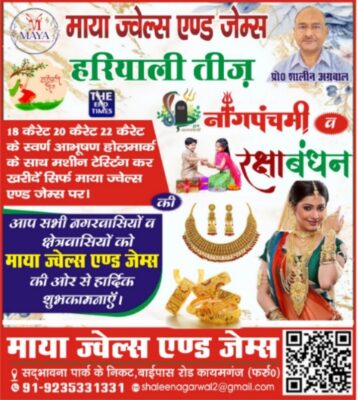 Picsart 25 07 15 16 44 32 176