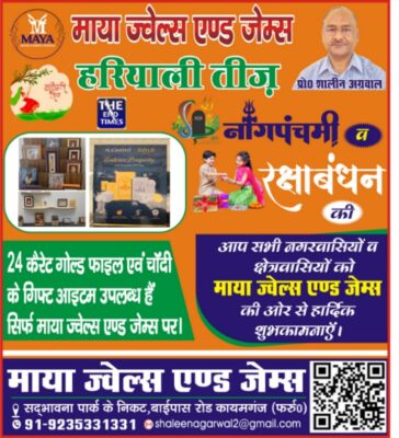 Picsart 25 07 18 15 09 18 572