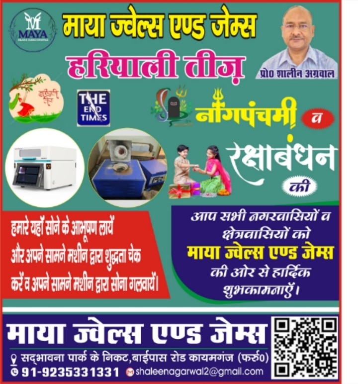 Picsart 25 07 20 08 06 26 195