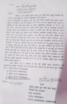 Picsart 25 08 05 06 19 41 061