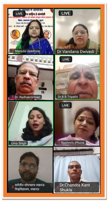 Lucknow Uttar Pradesh news रामायण के हर एक पात्र का चरित्र अनुकरणीय एवं धर्म - अधर्म व उचित अनुचित का है उपयुक्त बोधक IMG 20251011 WA0276