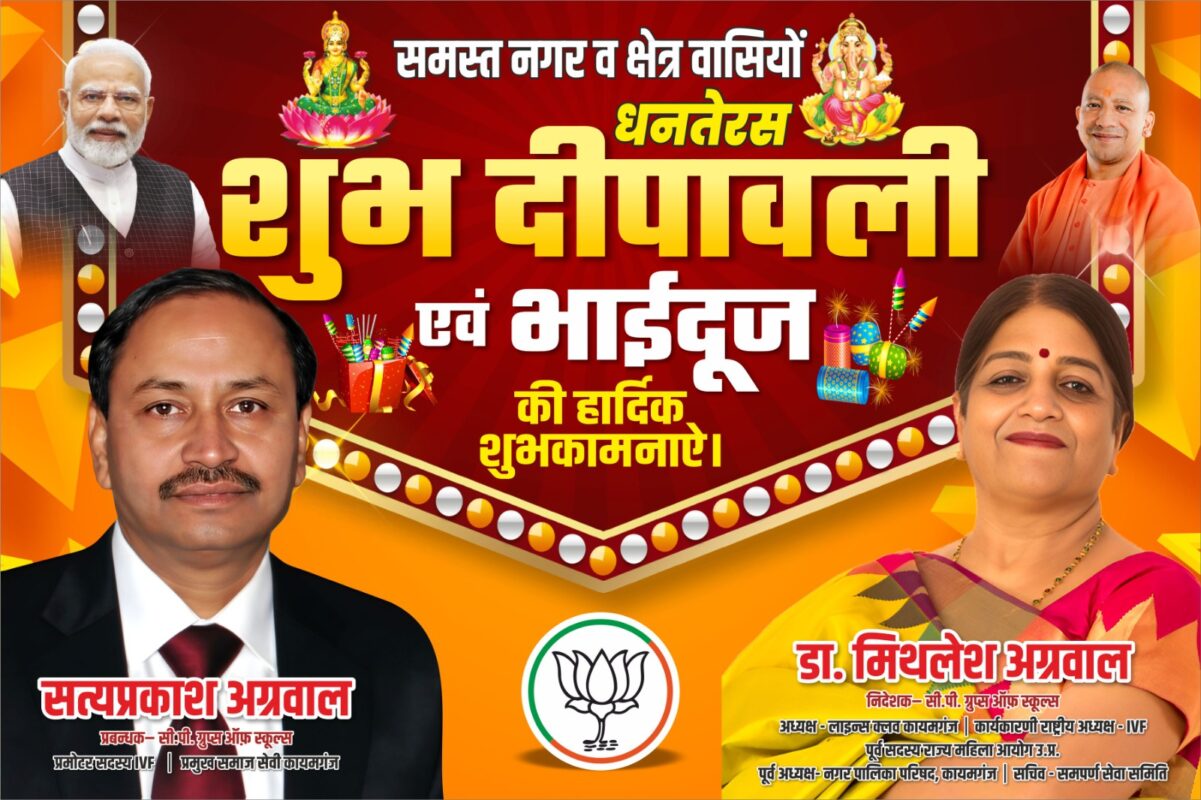 IMG 20251017 WA02861