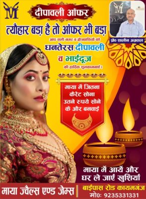 Picsart 25 10 12 15 12 18 553