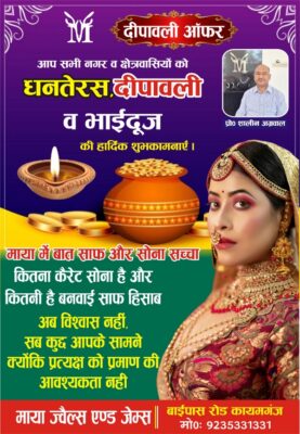 Picsart 25 10 12 15 14 42 027