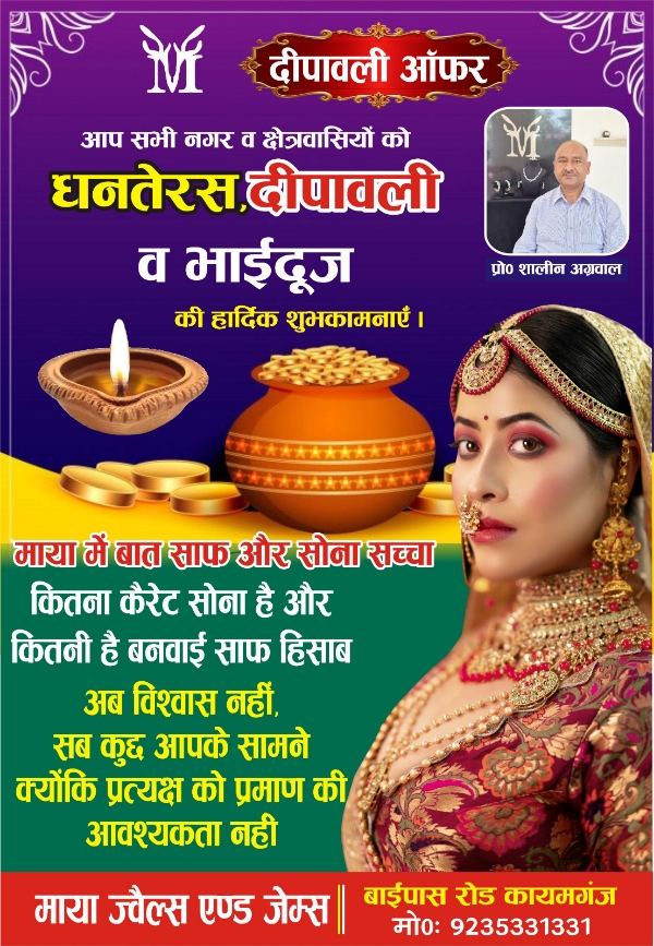 Picsart 25 10 12 15 14 42 027