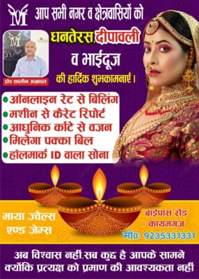 Picsart 25 10 12 15 15 18 711