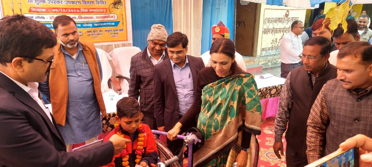 KAIMGANJ NEWS 138 दिव्यांग बच्चों को समेकित शिक्षा के अन्तर्गत एलिम्को कानपुर के सहयोग से वितरित किए गये उपकरण IMG 20251209 WA0264