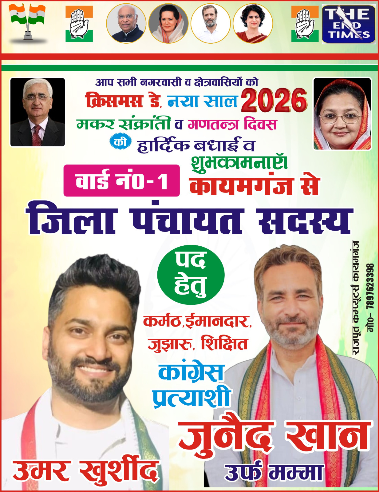 IMG 20251220 WA01681