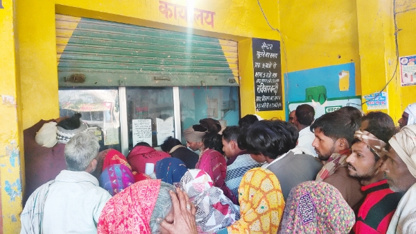 KAIMGANJ NEWS यूरिया खाद के साथ जिंक खरीदने की शर्त का विरोध कर कृषकों ने विक्री केन्द्र पर हंगामा कर जताया विरोध Picsart 25 12 08 18 35 34 159