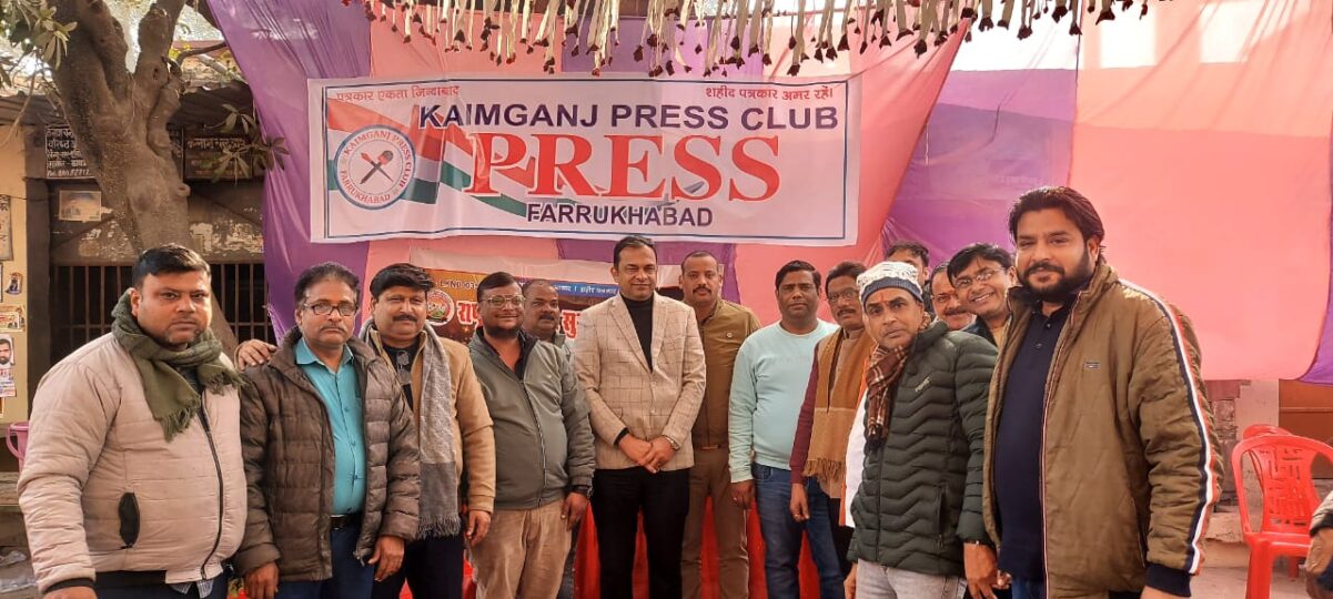 KAIMGANJ NEWS मकर संक्रांति पर गंगा घाटों पर उमड़ा आस्था का सैलाब नगर में जगह-जगह हुआ खिचड़ी भोज का आयोजन IMG 20260115 WA0265