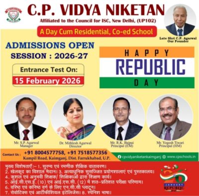 KAIMGANJ NEWS चोरी की वारदातों पर पुलिस सख्त,प्रभारी निरीक्षक ने व्यापारियों से कहा दुकानों के बाहर लगवाएं सीसीटीबी कैमरे और लाइट, पुलिस का करें सहयोग Picsart 26 01 25 14 02 31 149