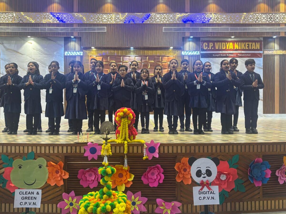 KAIMGANJ NEWS कॉफी विद प्रिंसिपल कार्यक्रम का सीपी विद्या निकेतन में हुआ भव्य आयोजन IMG 20260206 WA0198