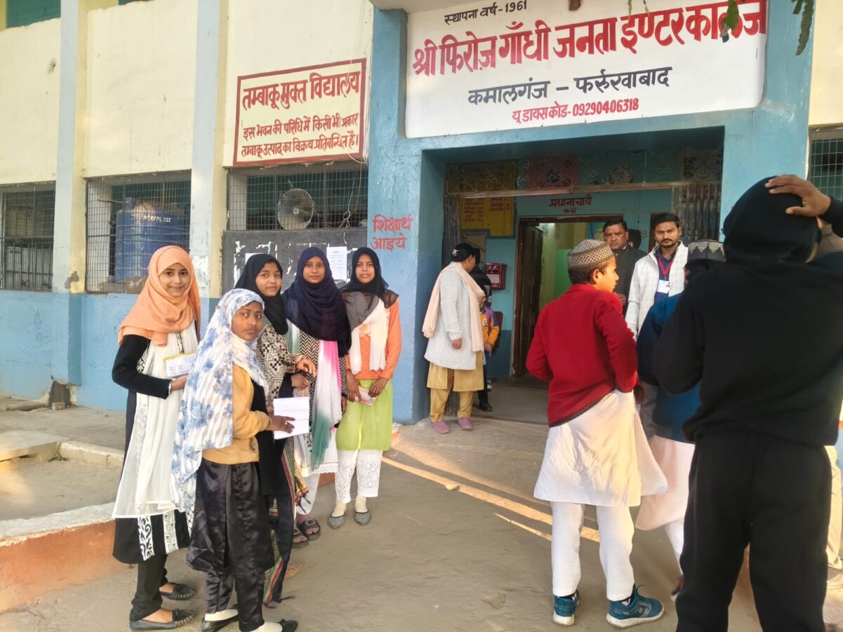 Farrukhabad news कड़ी सुरक्षा व्यवस्था के बीच दो पालियों में शुरू हुई मदरसा शिक्षा परिषद की परीक्षाएं IMG 20260209 WA0321