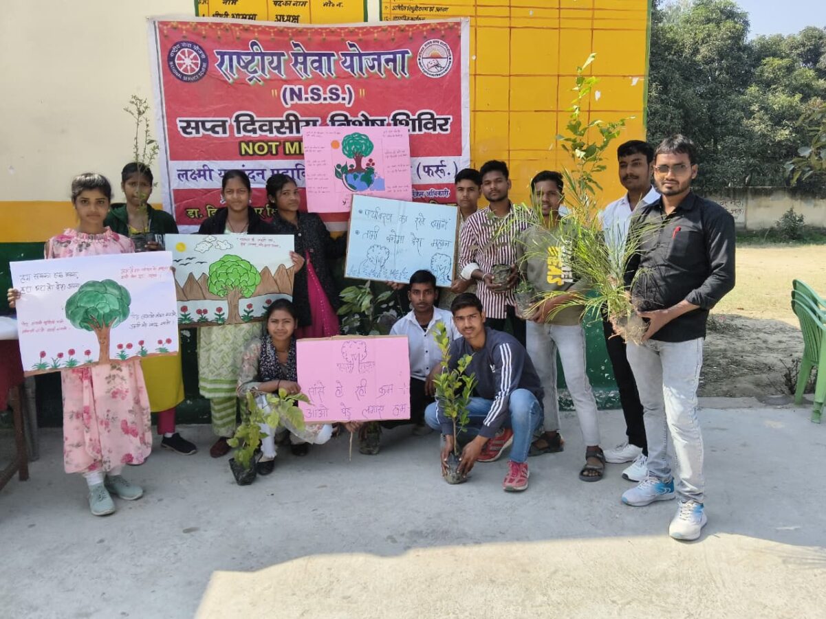 KAIMGANJ NEWS एनएसएस की रैली से जागा पर्यावरण सरंक्षण का अलख, 50 पौधे रोप दिए हरियाली का संदेश IMG 20260214 WA0373