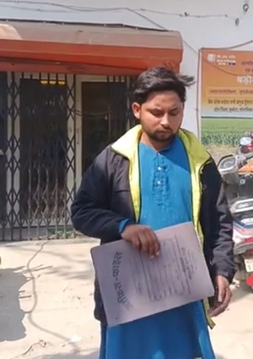 Farrukhabad news 24 घंटे में ई-रिक्शा चालक के खाते से उड़े 70 हजार रुपए IMG 20260226 WA0340