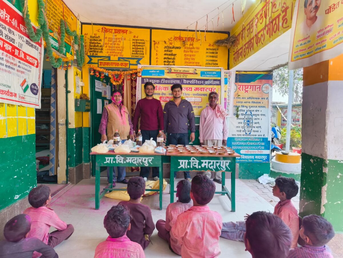 KAIMGANJ NEWS नन्हे हाथों में गुलाल, चेहरों पर मुस्कान; मदारपुर के पाठशाला में 'रंगोत्सव' की धूम! IMG 20260228 WA0371