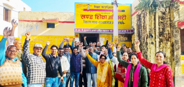 KAIMGANJ NEWS टीईटी अनिवार्यता पर शिक्षकों का जोरदार ऐलान-ए-जंग: ट्विटर से दिल्ली तक उग्र आंदोलन की रूपरेखा तैयार Picsart 26 02 19 19 54 42 487