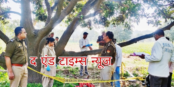 KAIMGANJ NEWS रेलवे स्टेशन के पास आम के बाग में मिला अज्ञात महिला का शव Picsart 26 02 27 12 51 41 065