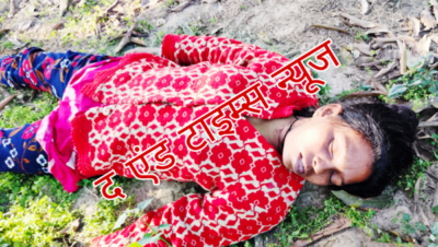 KAIMGANJ NEWS रेलवे स्टेशन के पास आम के बाग में मिला अज्ञात महिला का शव Picsart 26 02 27 12 55 10 240